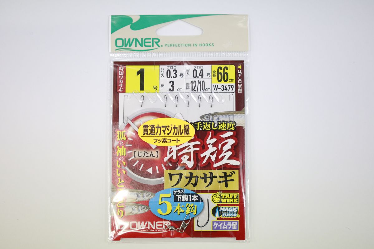 最初の1歩をサポート！ワカサギタックルの選び方その2(全3回)～仕掛け